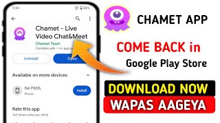 Chamet app come back in Google Play Store - How to download chamet app - Chamet latest news - chamet