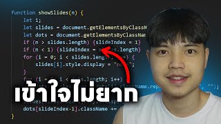 การเรียนเขียนโค้ดในสมัยนี้ง่ายกว่าเมื่อก่อนมากๆ