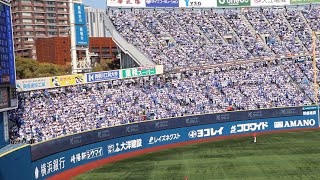 横浜DeNAベイスターズ オースティン 応援歌 横浜スタジアム