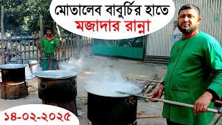 161-মোতালেব বাবুর্চির হাতে এ সপ্তাহের মজাদার রান্না দেখুন-র.ই মানিক।Chitrapuri Village Cooking