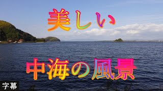 師走のウォーキング 12月16日 金曜 曇り 電波塔の山に登って見よう 美しい中海の風景 島根県安来市中海町 道の駅あらエッサ