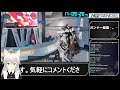 pso2ngsガンナー一筋マンが逝く　ship3・10　スティアへお邪魔する放送・。・ vtuber　ブリスク