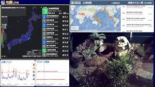 地震ライブ 教えてちょ。