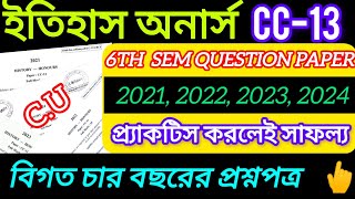 6TH SEMESTER HISTORY HONOURS CC-13 QUESTION PAPER 2024, 2023, 2022, 2021 || CALCUTTA UNIVERSITY ||