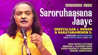 Saroruhaasanajaaye | Panthuvarali | Sreevalsan J Menon | Navarathri Festival 2021 Live