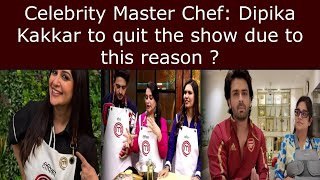 Dipika Kakar Quit Celebrity MasterChef In The Middle Season | This Is The Reason