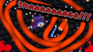 【ゆっくり実況】うp主、絶望！？ミミズ版Agar.ioがヤバすぎる！！【Slither.io】