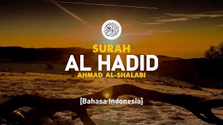 Surah Al Hadid - Ahmad Al-Shalabi [ 057 ] I Bacaan Quran Merdu