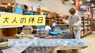 Japanese Ceramic Art Experience in Kasama, Ibaraki