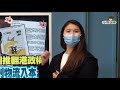 小朱講事｜美國fbl設熱線查暴徒 流亡暴徒出「獨」書鬼睇你咩！