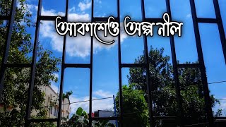 Akasheo Alpo Neel || Bengali Song ||Kabir movie song