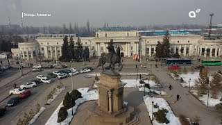 «Проспект Абылай хана». На Almaty TV вышел новый выпуск «Улицы Алматы»