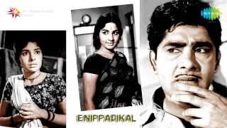 Enippadikal | Prananadhanenikku song