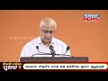 covid 19 subroto bagchi brief about many step of odisha govt and coronavirus