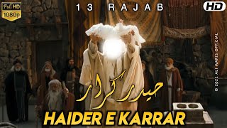 13 Rajab | Haider E Karrar | Wiladat e Maula Ali (a.s) | WhatsApp Status | By Ali Waris Official