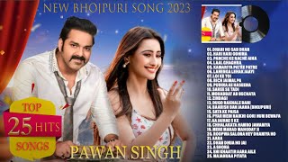 Pawan Singh Super Hit Songs  2023 - 25 Hit Full Songs Jukebox - New Bhojpuri Song 2023