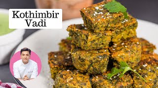 Kothimbir Vadi & Hare Pyaaz ki Chutney | धनिया की वड़ी | Maharashtrian Snacks | Kunal Kapur Recipe