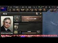 hoi4 知識クイズpart2　【ゆっくり実況】