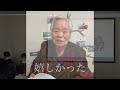 no.7（川福会　特別養護老人ホームみのわの里）令和5年度「高齢者福祉実践・研究大会」（分科会a：大阪大谷大学会場）