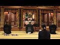 西法寺秋の彼岸会・日替わり法話9 20（坊守）