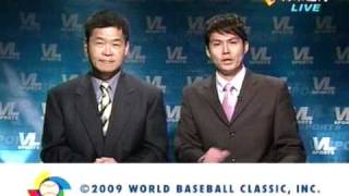 2009_03_07 WBC經典賽 中華再敗中國 主播球評難掩落寞