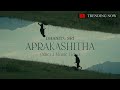 DHANITH SRI - APRAKASHITHA ( අප්‍රකාශිත ) Official Music Video | Album Rap Lanthaya