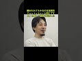 ひろゆき氏 議員らの被災地視察を批判「嫌がられてもやるのは迷惑系Ｙｏｕｔｕｂｅｒと同じ」 ひろゆき 岸田総理 山本太郎