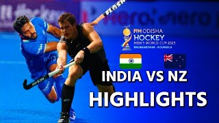 India vs New Zealand Hockey World Cup 2023 Highlights: India vs NZ Highlights