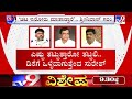 congress infighting dk shivakumar team attacks kn rajanna over leadership misuse statement