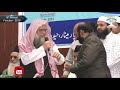 HD || Gift To Basha Nawaz Khan (Judge Criminal Courts, Hyd) || Jamiya Sumaiyyah || 18th Annual Day