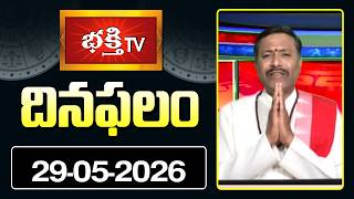 Daily Horoscope | May 29, 2026 | Daily Horoscope | Horoscope by Sri Rayaprolu MallikarjunaSarma