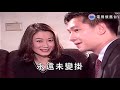 余帝 vs 周雅芳：情路咱來行【 華視 台灣靈異事件 片尾曲 】