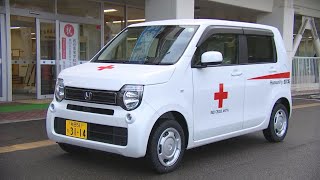 赤十字災害救援車贈呈式（令和6年12月6日放送）【秋田県由利本荘市】