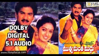 Prema Lekha Raasa Video Song "Mutyamanta Muddu" Telugu Movie Songs DOLBY DIGITAL 5.1 AUDIO