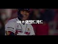 2021 kbo 리그 회고록 ep 1. 크보 라이브러리