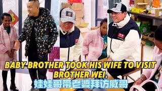 Brother Wawa took his wife to visit Brother Wei