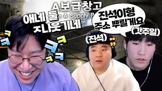 주일이가 대회에서 개빡쳐서 팀원들 주소 다 까발렸습니다