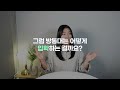 방통대 장점과 현실ㅣ안다녀보고 어떻게 알아 졸업생의 이야기