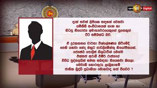 අප්‍රේල් 21 ප්‍රහාරයට පෙර අන්තවාදය සම්බන්ධයෙන් ආරක්ෂක ප්‍රධානීන්ගේ අවධානය යොමු වූයේ  අවම මට්ටමෙන්