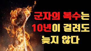 강한자가 살아남는 것이 아니라 살아남는 자가 강한자다