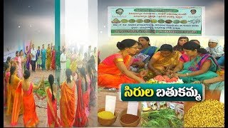 Chiru Dhanyalu Bathukamma Celebrations Held in Jadcherla