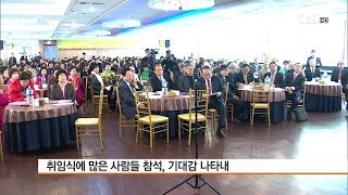 [CBS 뉴스] 세계한인 기독교단체와 750만 한인디아스포라 하나로 묶어낼 터