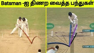 Batsman - ஐ திணற வைத்த Top 10 பந்துகள் | Top 10 Excellent Delivery in cricket history