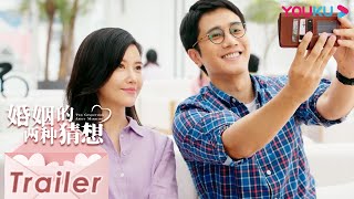 【婚姻的两种猜想 Two Conjectures About Marriage】预告：当婚姻遇上生活百味，如何寻得平衡 | 杨子姗/彭冠英/林鹏 |都市爱情片|优酷YOUKU