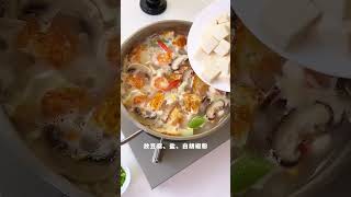 三鲜菌菇汤，天冷来一碗，浓郁鲜香巨巨好喝～