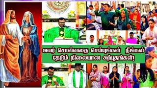 அவர் சொல்வதை செய்யுங்கள்|Ordinary time|2sundaymass