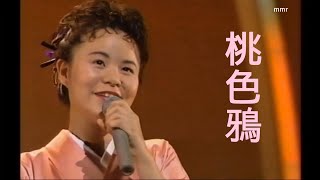 島津亜矢　桃色鴉　1994   HD