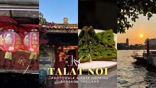 Talat Noi | Photowalk וקפה הופינג | ולוג בנגקוק, תאילנד