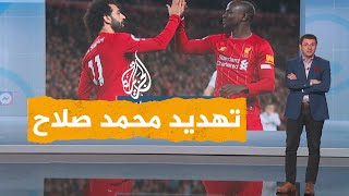 شبكات| تهديد جديد لمحمد صلاح في ليفربول.. من هو؟