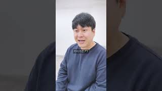 톤으로 알아듣는 강아지